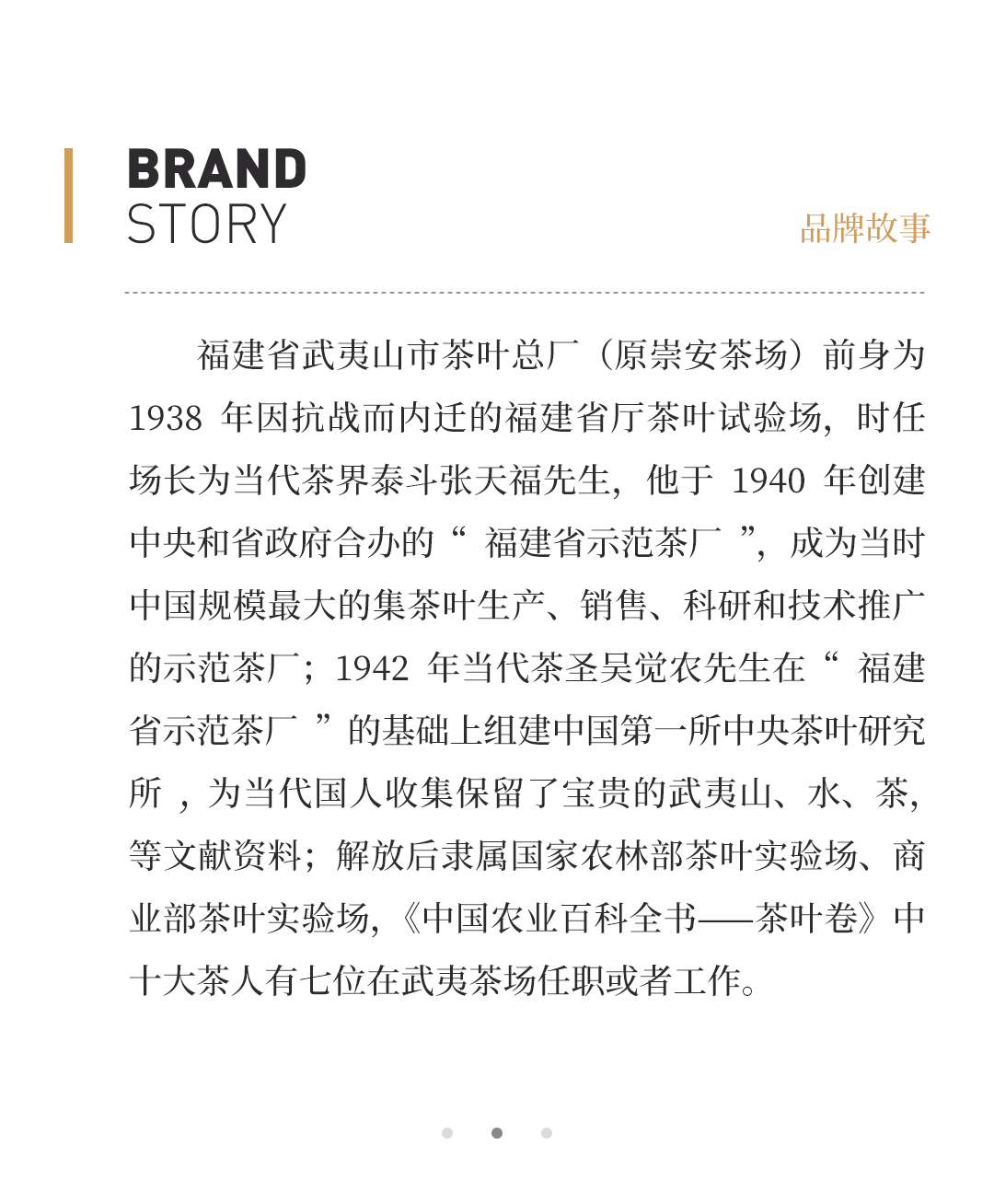 【极品纯种】2000武夷山茶叶总厂--正岩极品纯种大红袍十盒