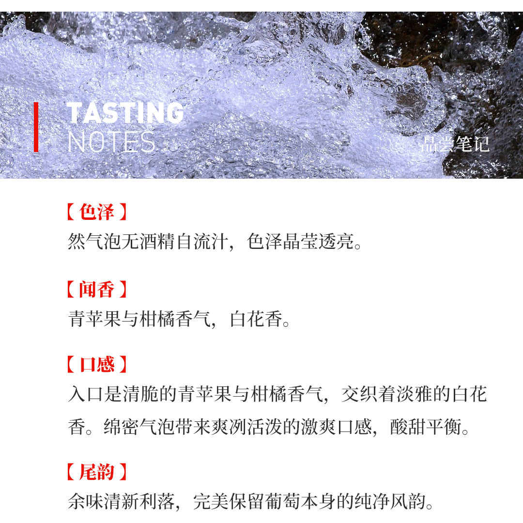 【无酒精 下单立减】诺诺零度 无醇水晶葡萄自流汁-西班牙