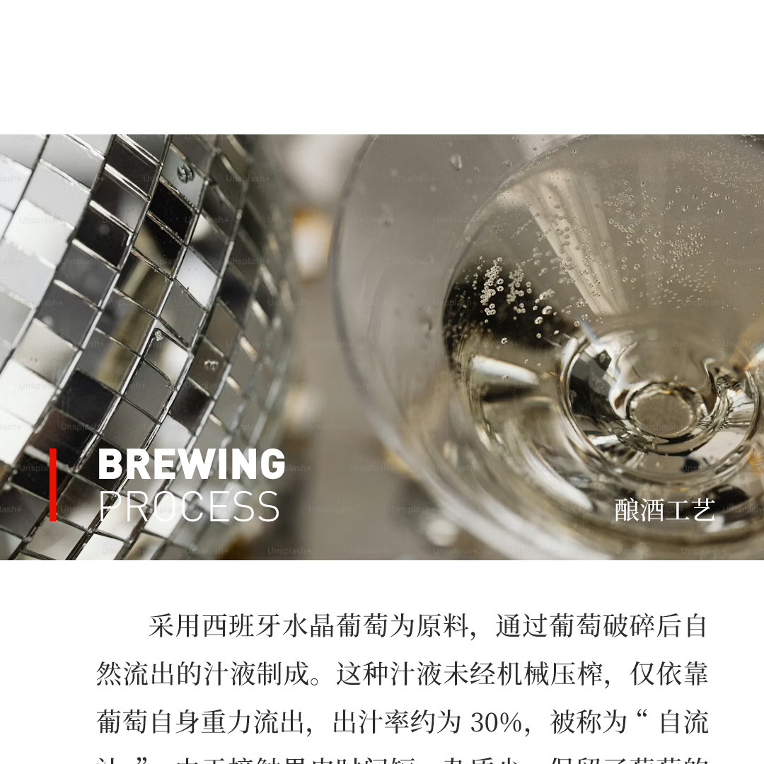 【无酒精 下单立减】诺诺零度 无醇水晶葡萄自流汁-西班牙