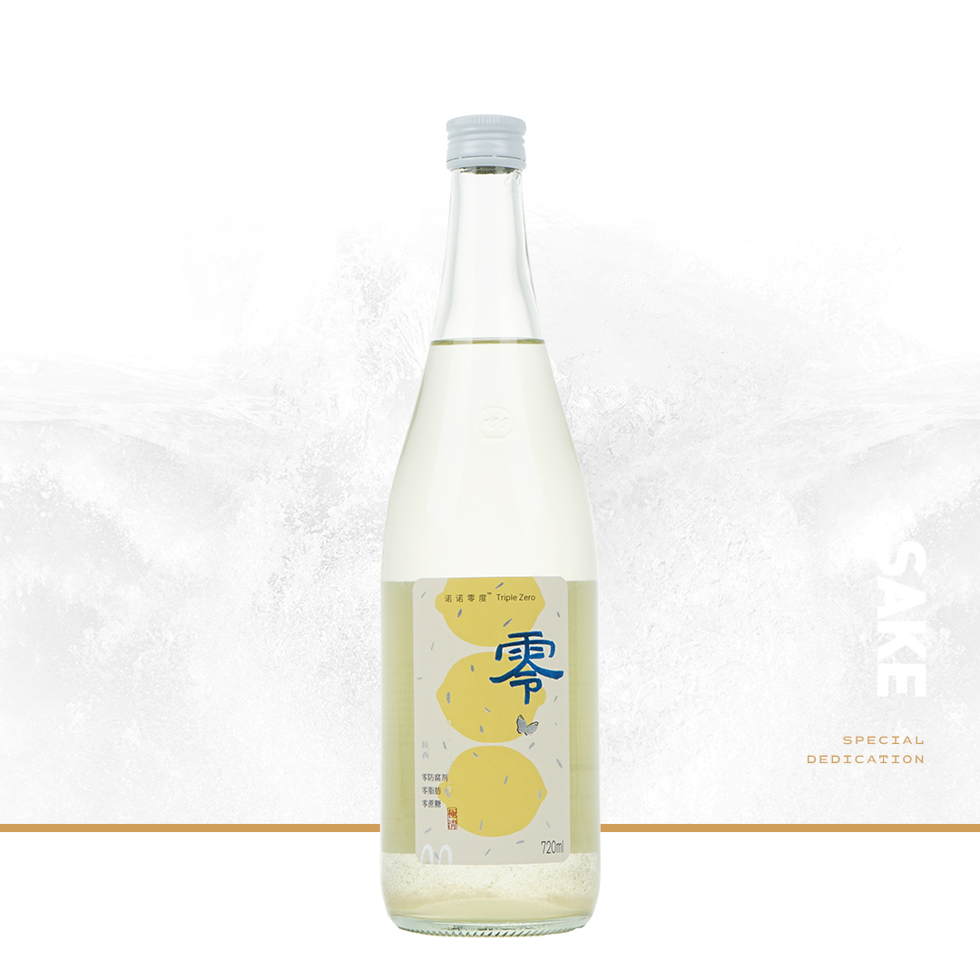 【无酒精 下单立减】诺诺零度 柠檬风味无醇米酒-陕西