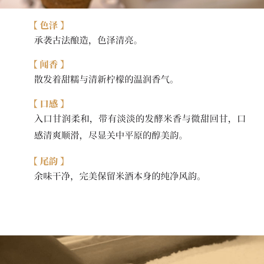 【无酒精 下单立减】诺诺零度 柠檬风味无醇米酒-陕西