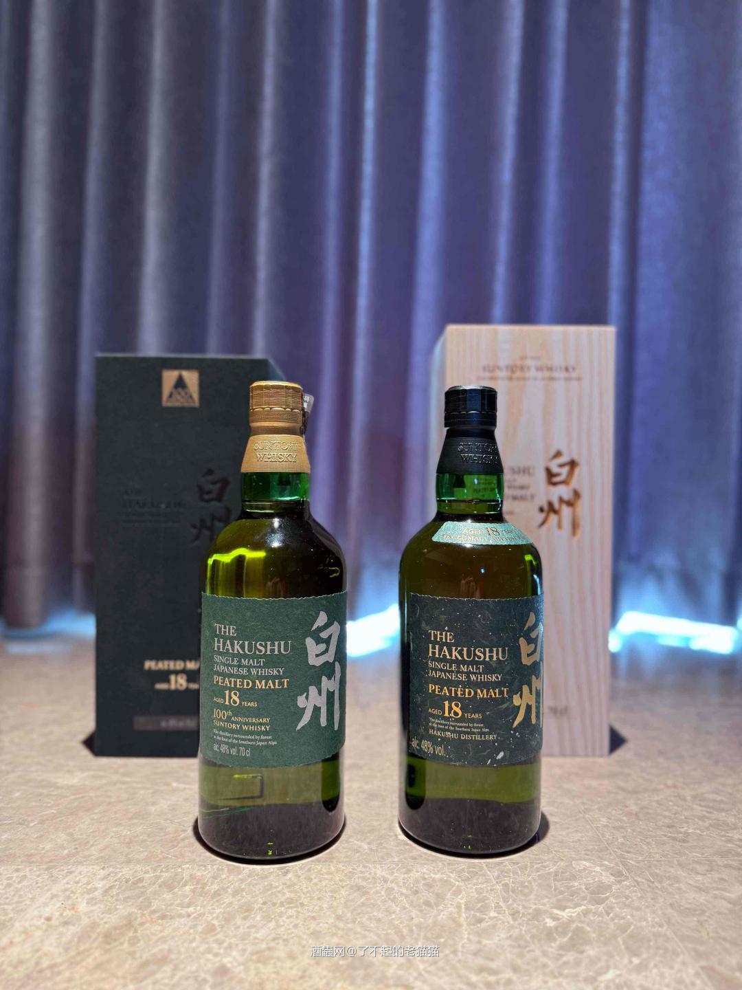 收了一批酒，有不错的中酒，也有大酒