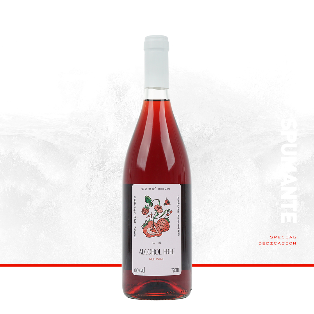 【无酒精 下单立减】诺诺零度 无醇红葡萄酒-山西