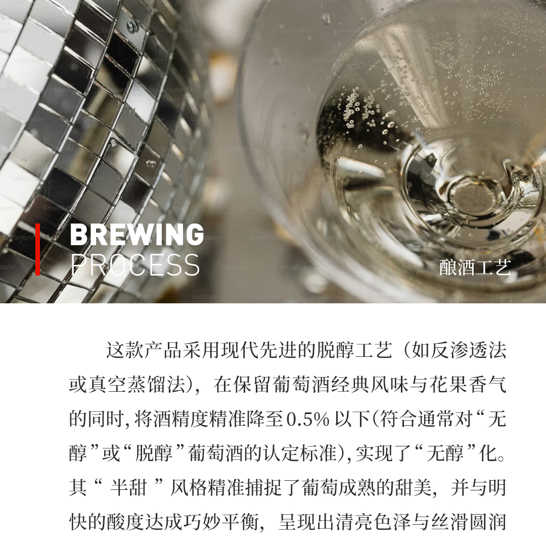 【无酒精 下单立减】诺诺零度 无醇红葡萄酒-山西