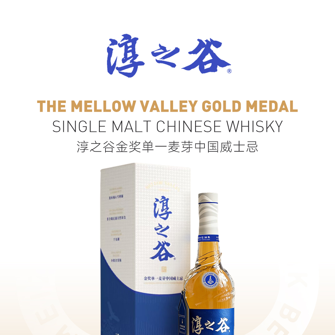 【1月15号起发货】淳之谷 金奖 单一麦芽 中国威士忌