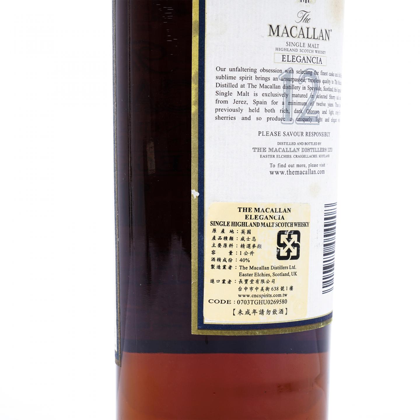 Macallan 麦卡伦 12年 Elegancia 1升装