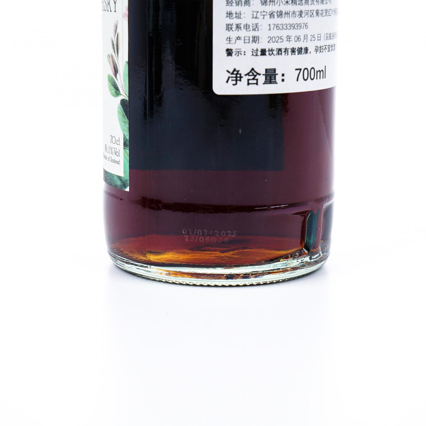 Teaninich 第林可 14年 2011-2025 NSpS 雪莉桶#701081