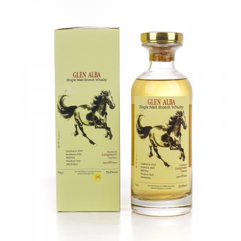 Longmorn 朗摩 20年 2005-2025 「一马当先」 波本桶单桶 700ml