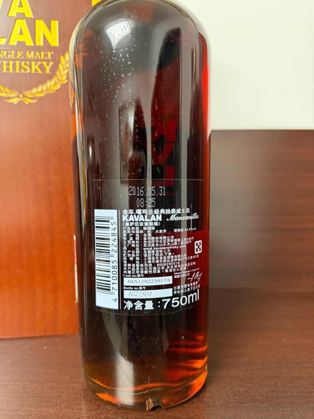 噶玛兰红王 2016年老版本 行货 木盒 稀少一款