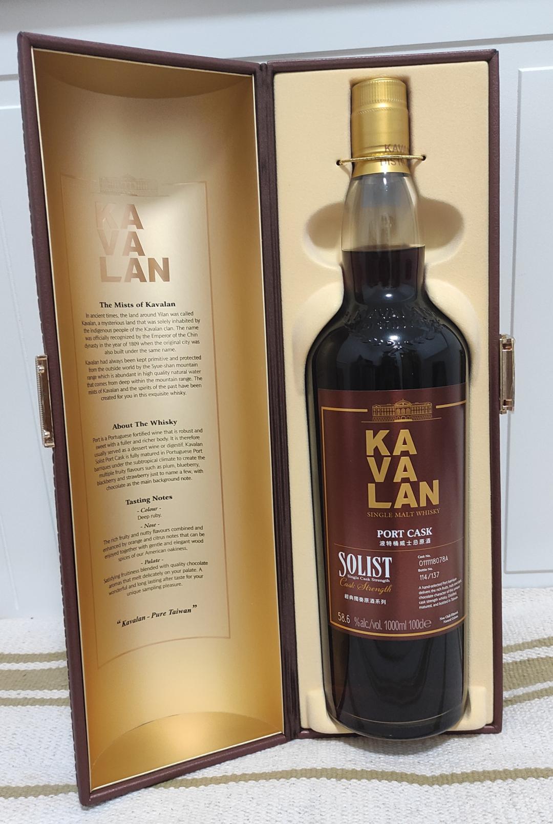 噶玛兰波特桶独奏一升装