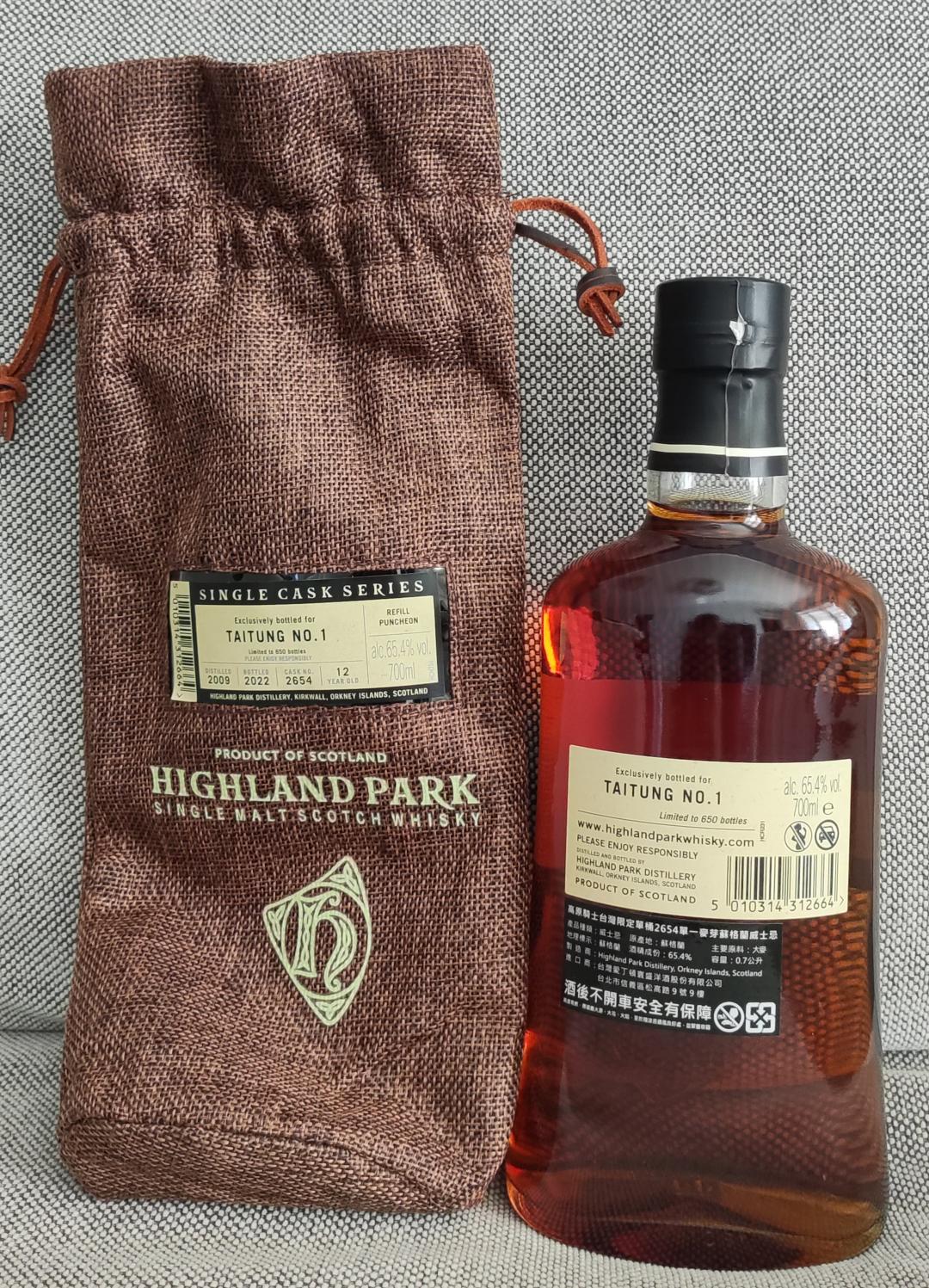 高原骑士12年雪莉桶强