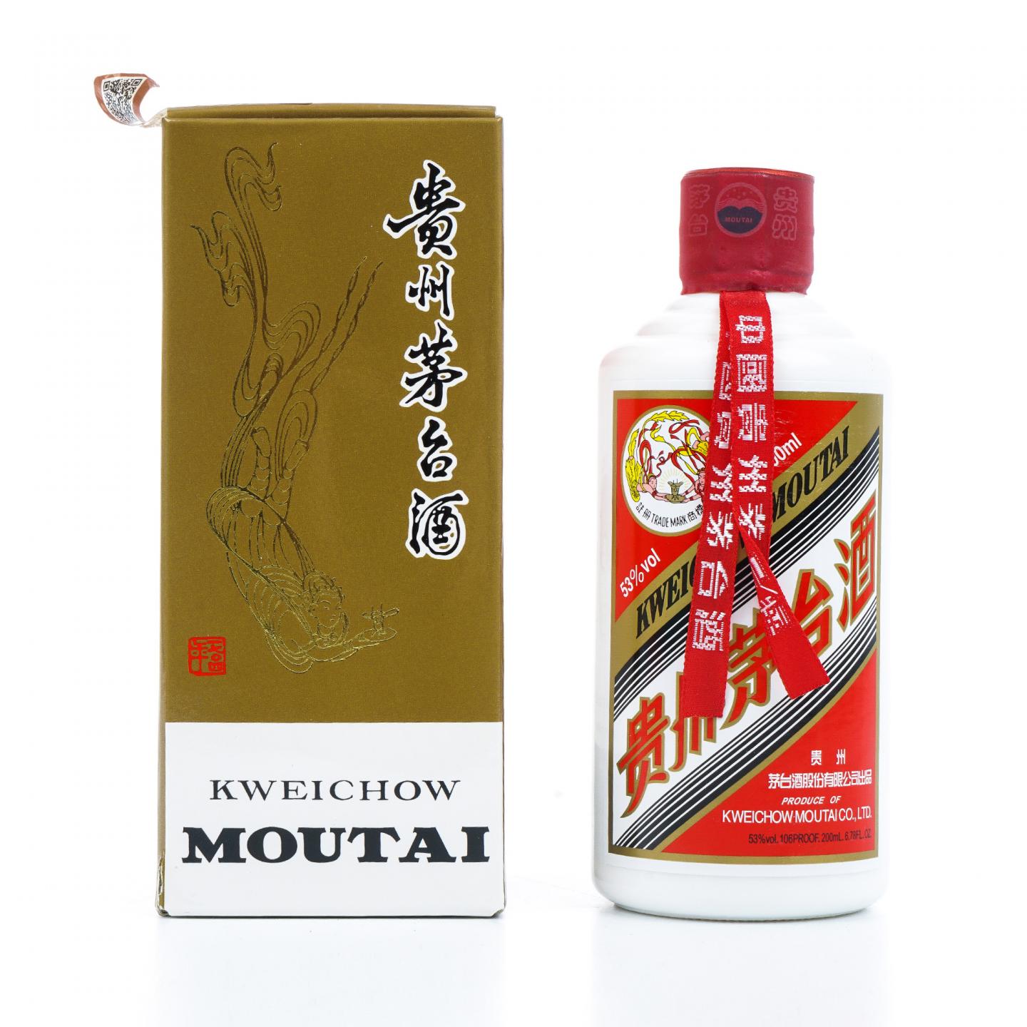 贵州茅台·2021年 惠群贵礼 茶酒礼遇套装 200ml