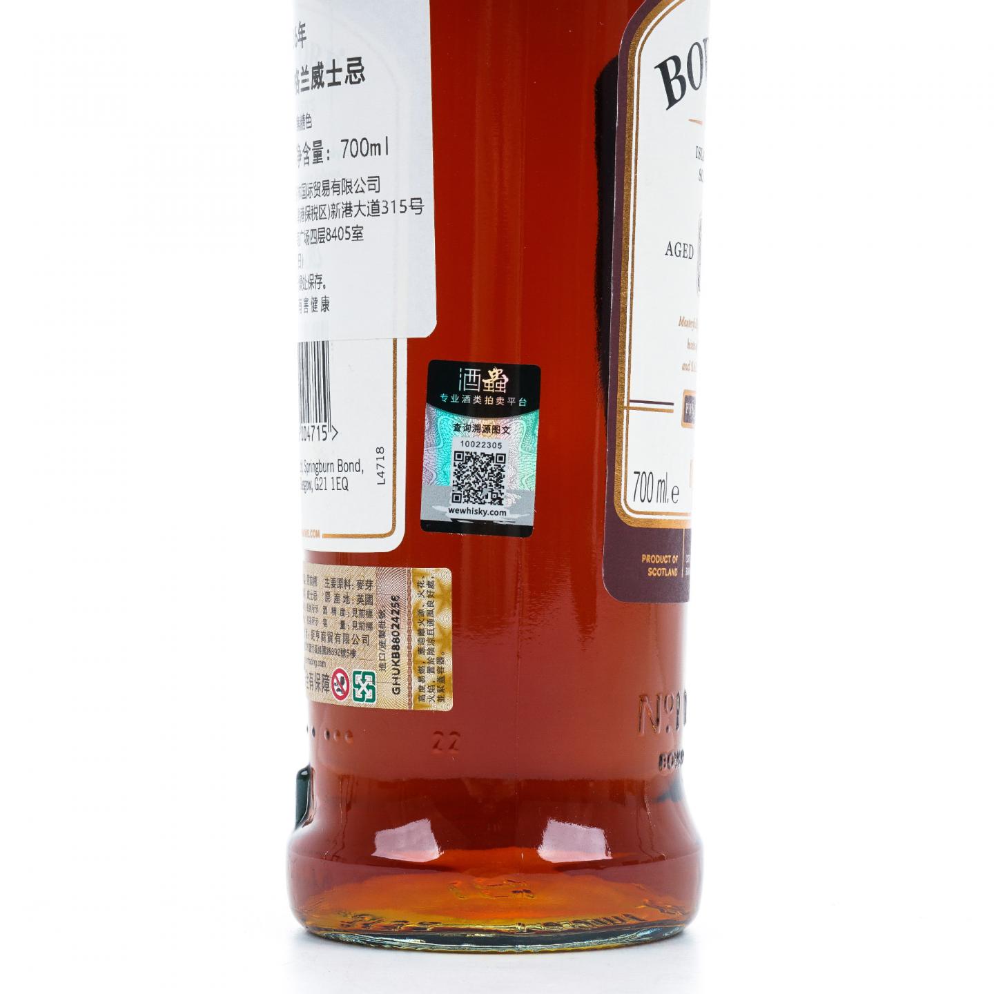 Bowmore 波摩 26年 酒庄三部曲系列之二