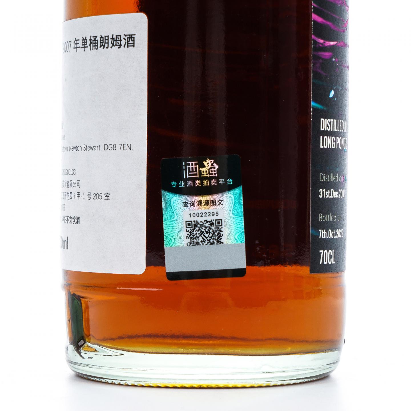 Long Pond 14年 2007-2022 牙买加朗姆酒 “巢”