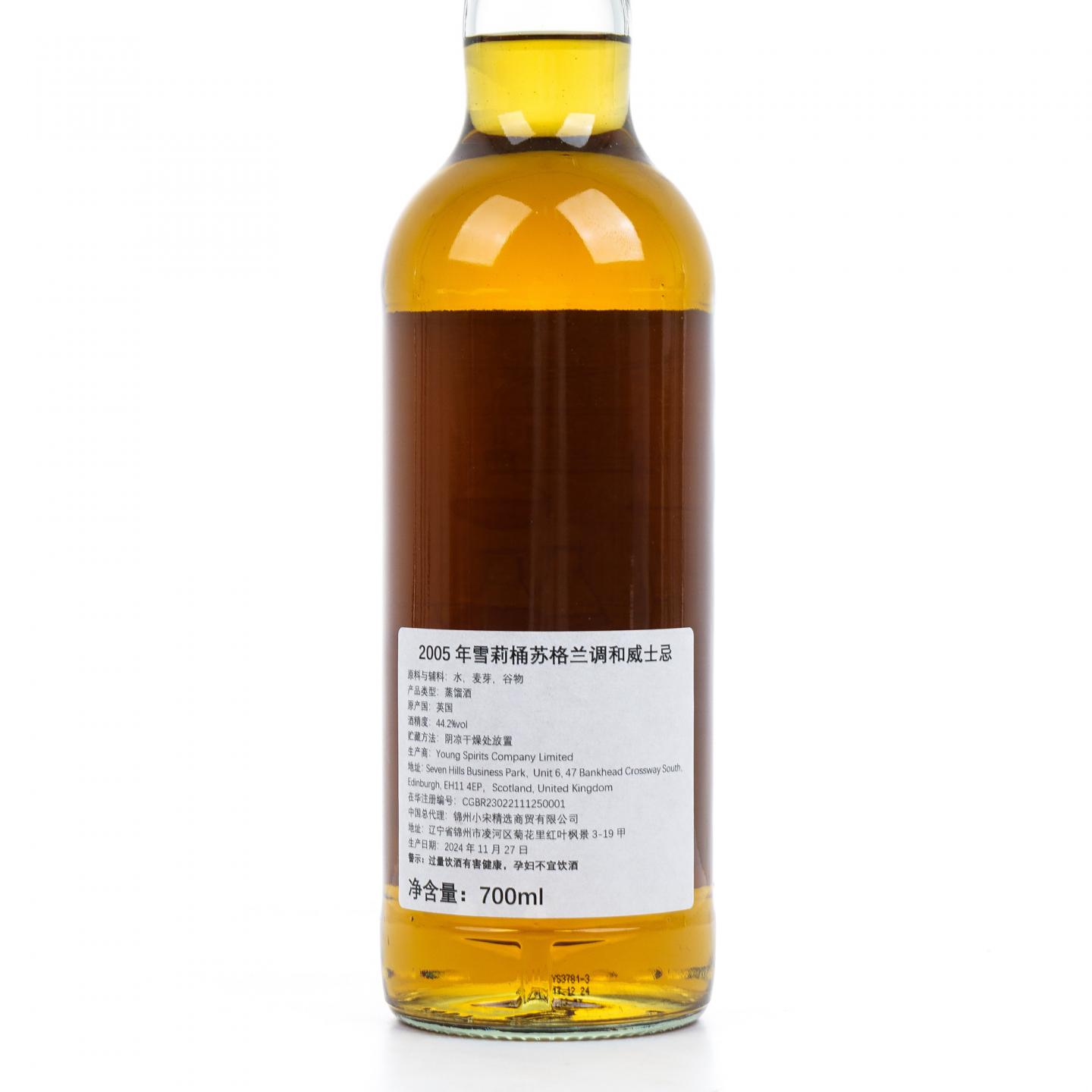 苏格兰调和 19年 2005-2024 雪莉桶#1 NSpS