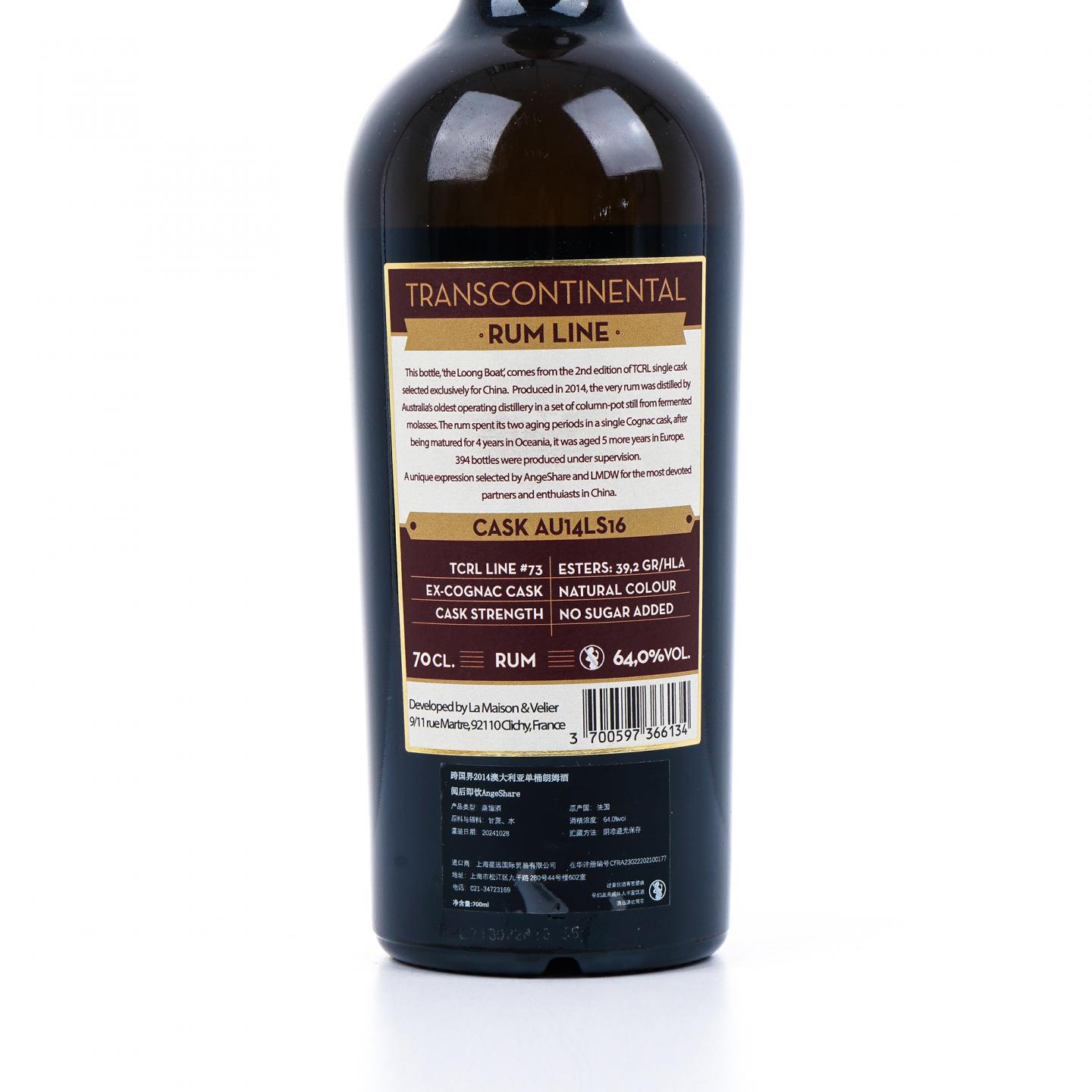 Transcontinental Rum Line 2014-2024 LMDW 单桶桶强