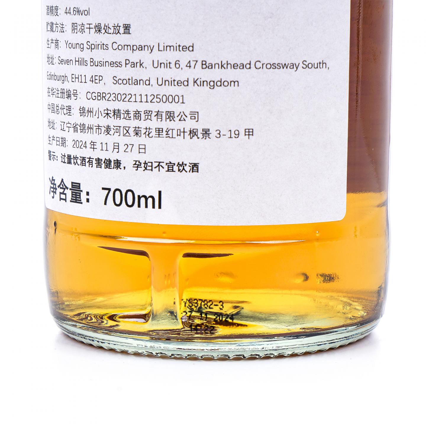 苏格兰调和 19年 2005-2024 雪莉桶#2 NSpS