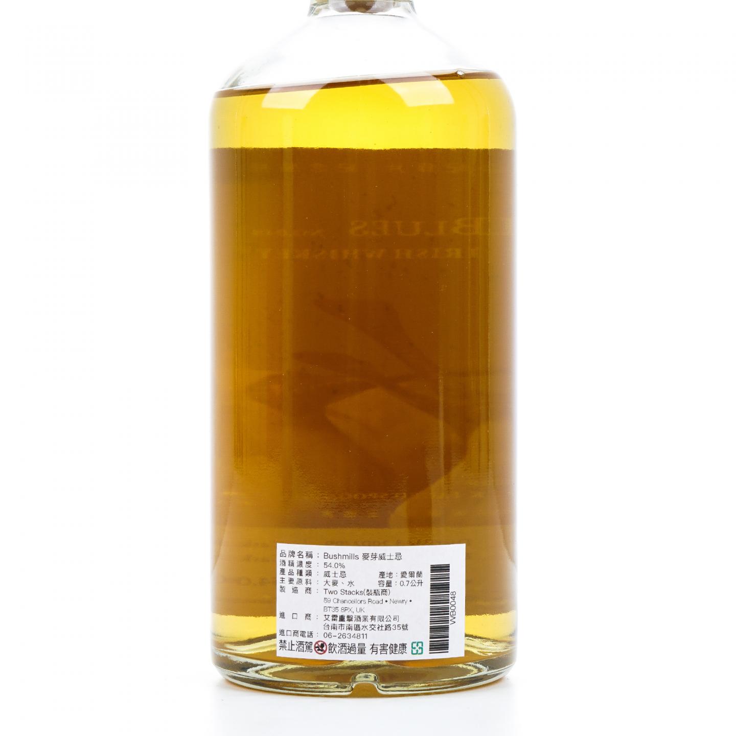 Bushmills 布什米尔 20年 2002-2023