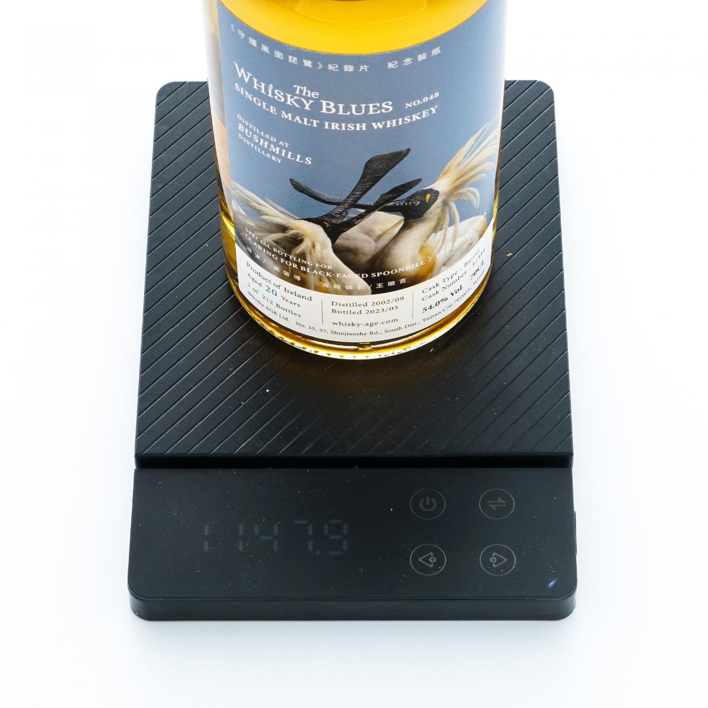 Bushmills 布什米尔 20年 2002-2023