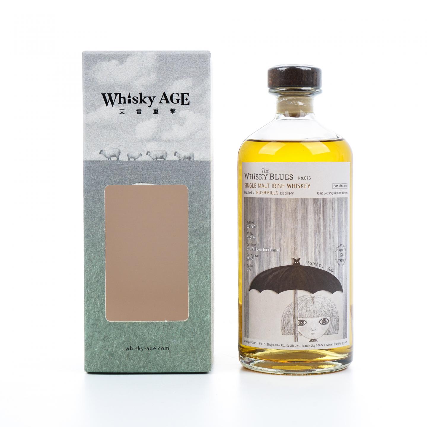 Bushmills 布什米尔 19年 2005-2024