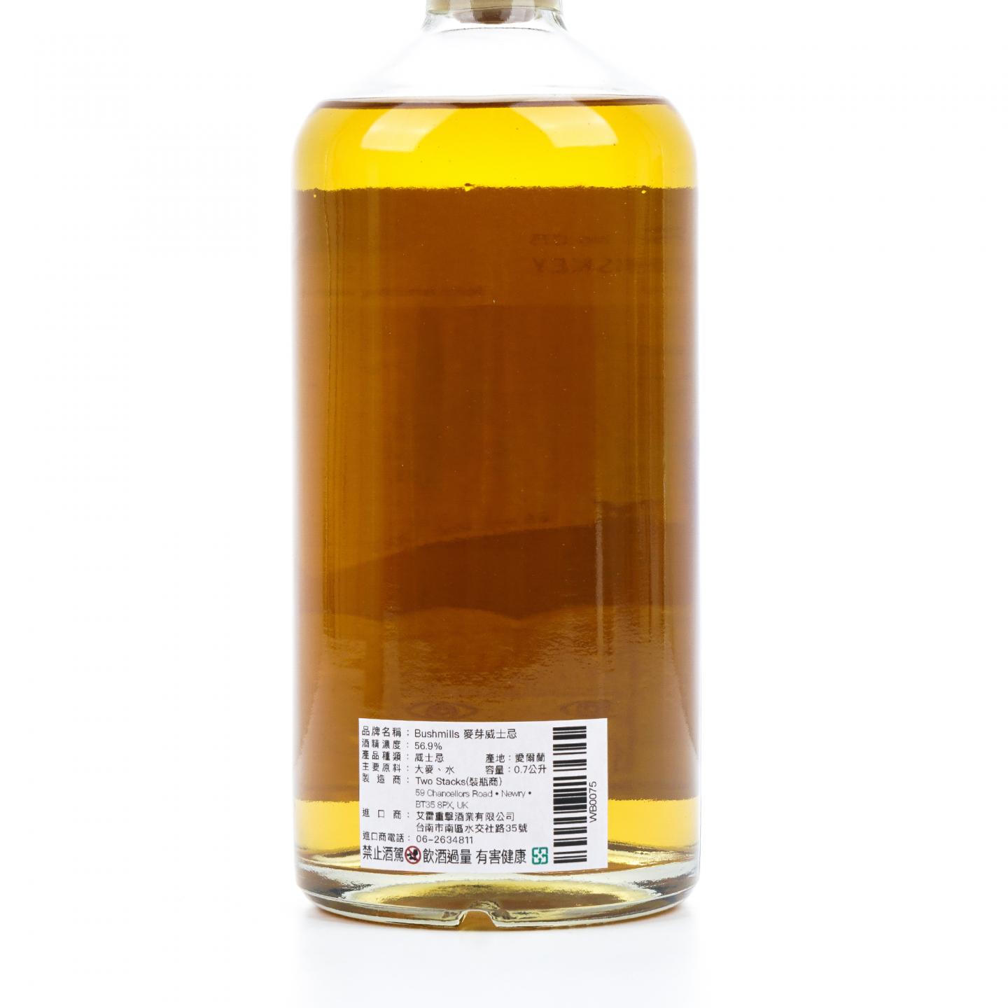 Bushmills 布什米尔 19年 2005-2024