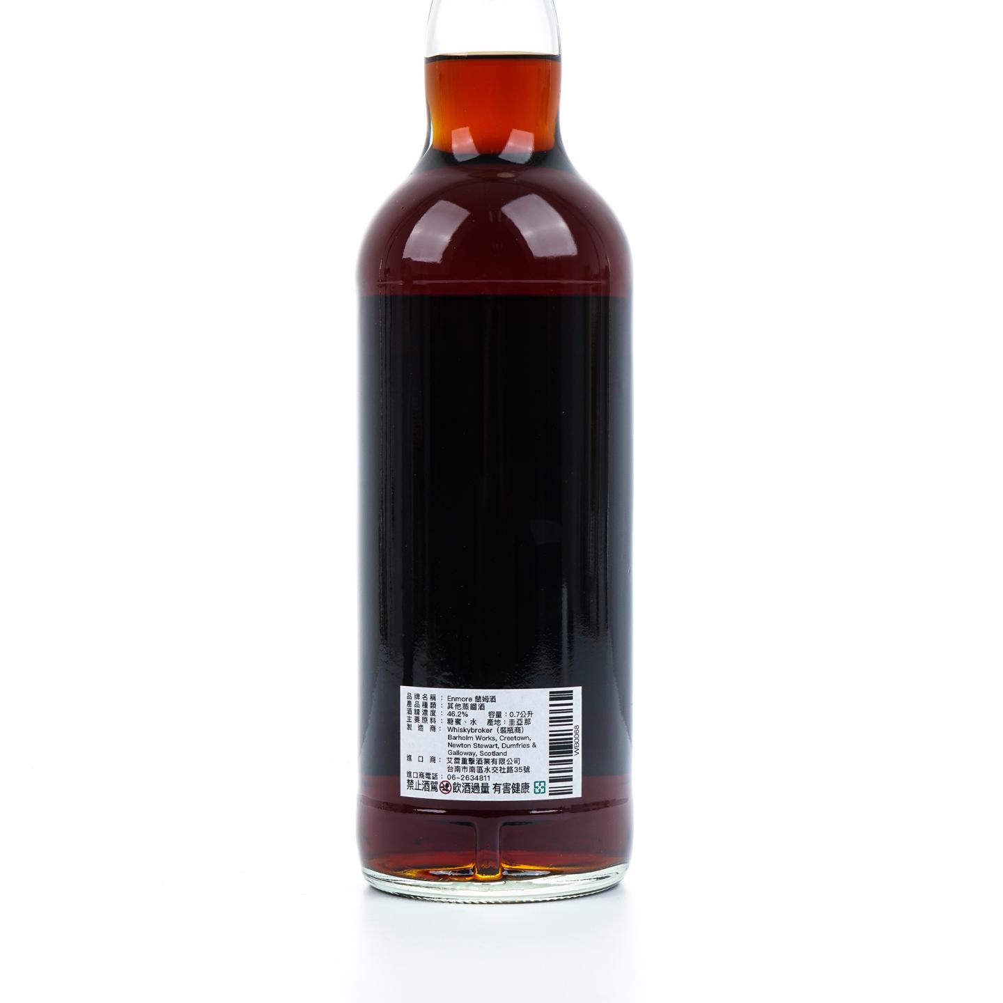 Enmore 30年 1994-2024 单桶朗姆酒