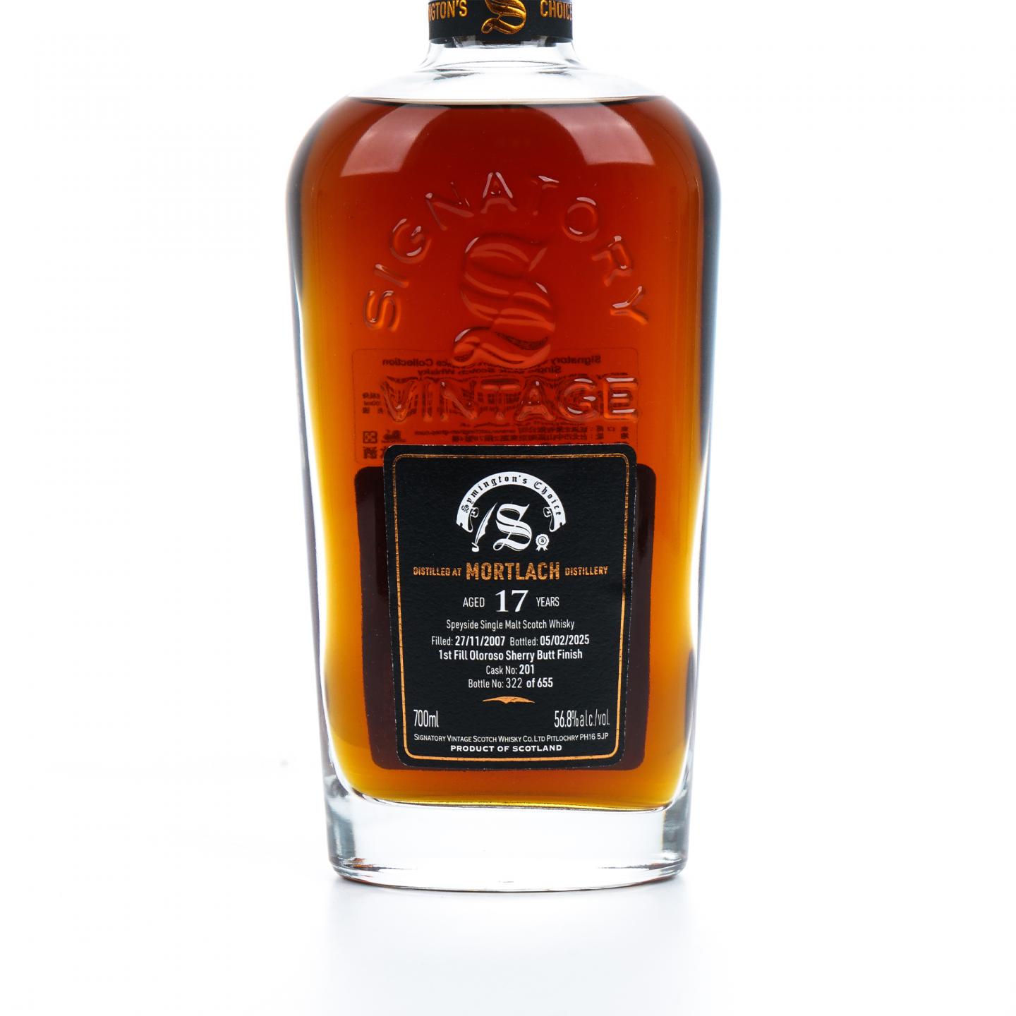 Mortlach 慕赫 17年 2007-2025 SV 雪莉桶后熟#201 桶强