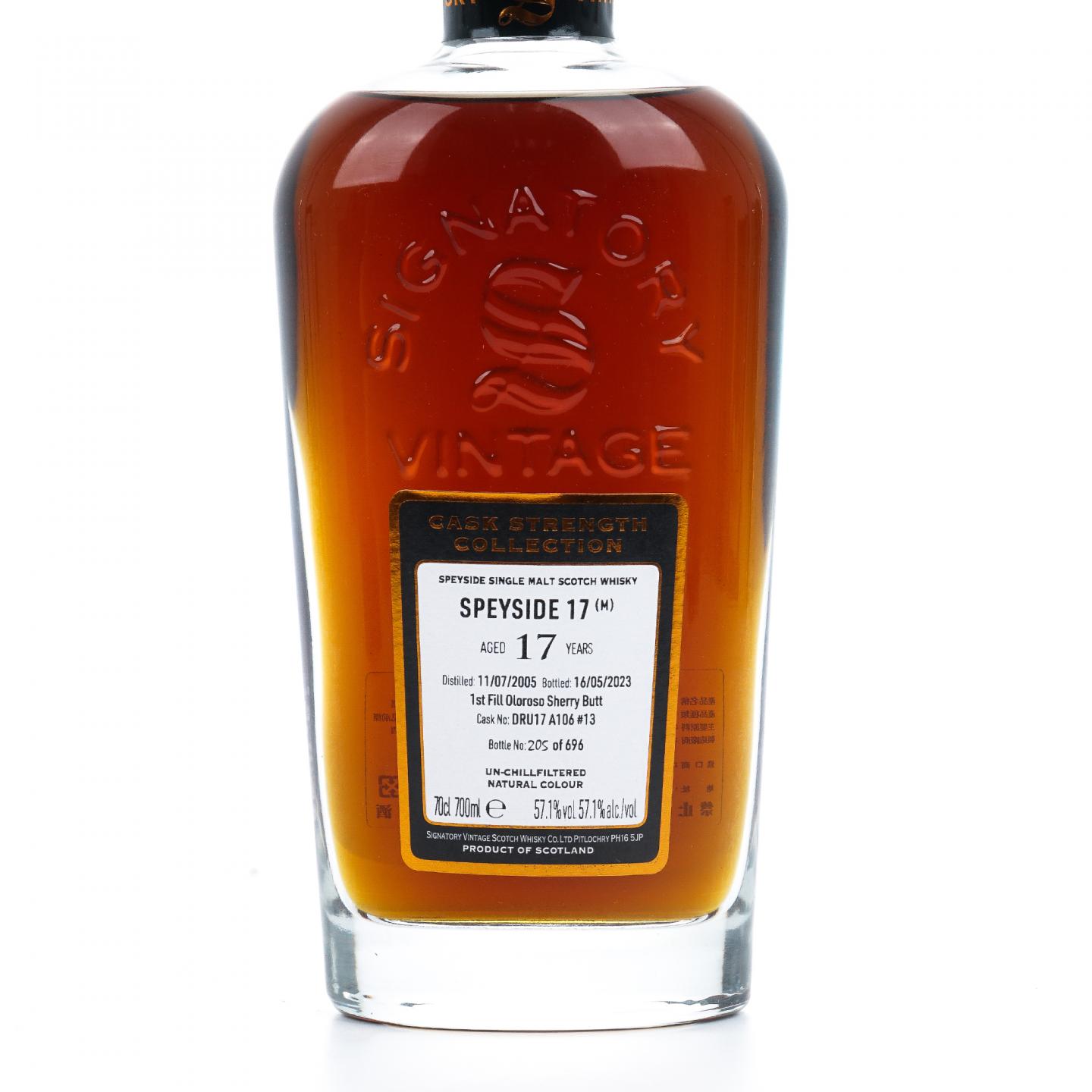 秘密斯佩塞 17年 2005-2023 SV 雪莉桶A106#13