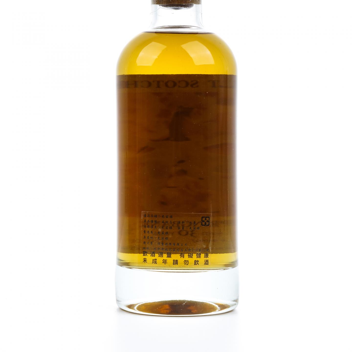 Springbank 云顶 30年 1994-2024 东方传说 九尾狐 妲己