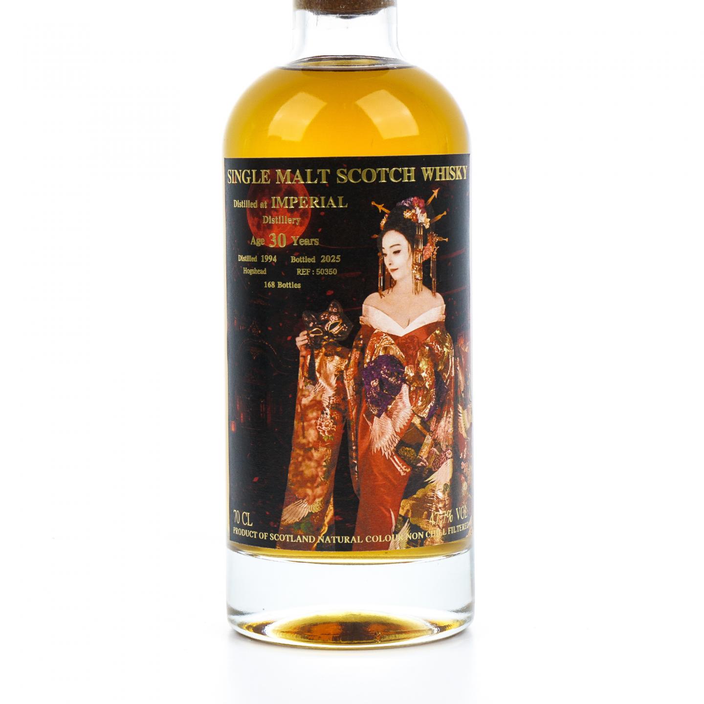 Imperial 帝国 30年 1994-2025 东方传说 艺伎 红霞