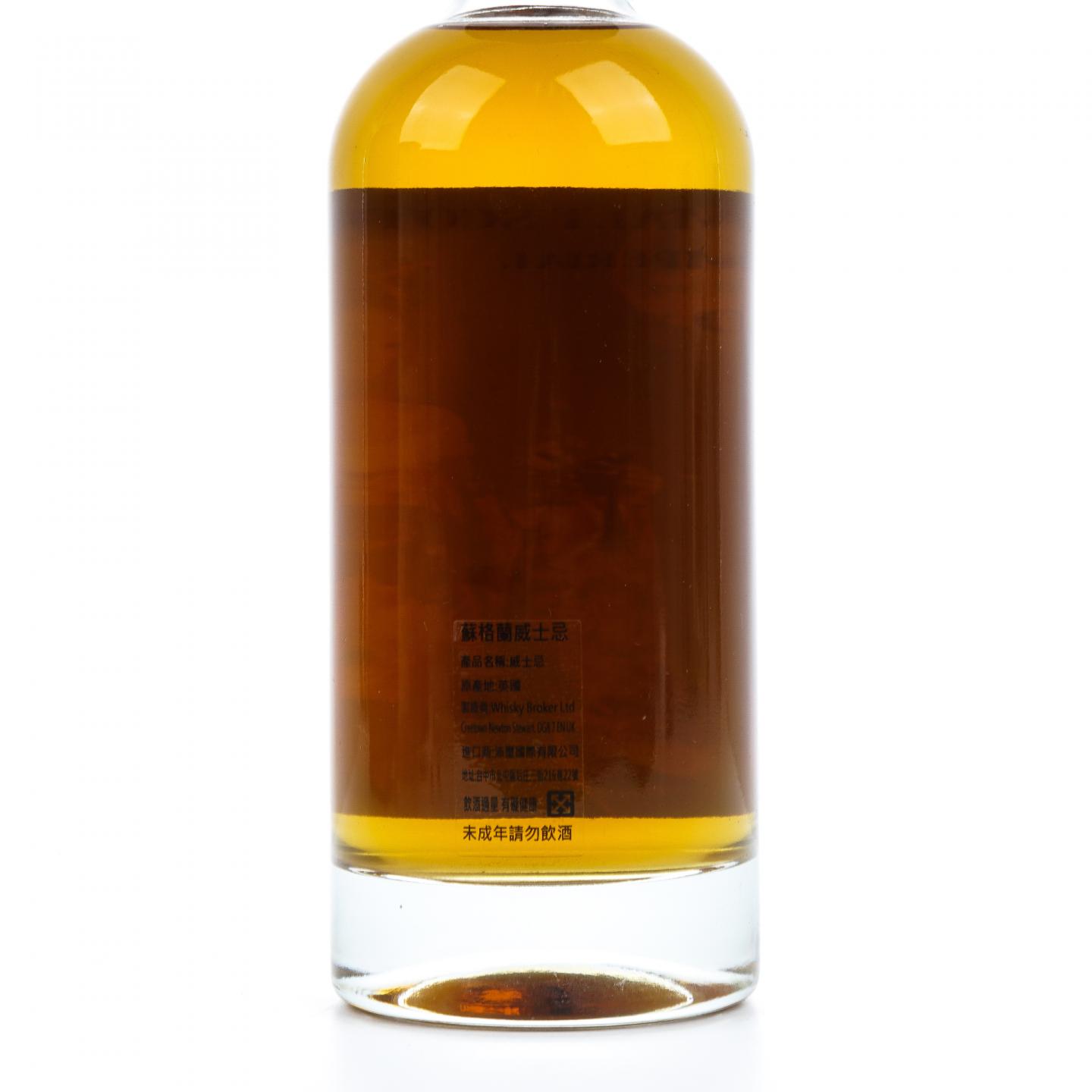 Imperial 帝国 30年 1994-2025 东方传说 艺伎 红霞