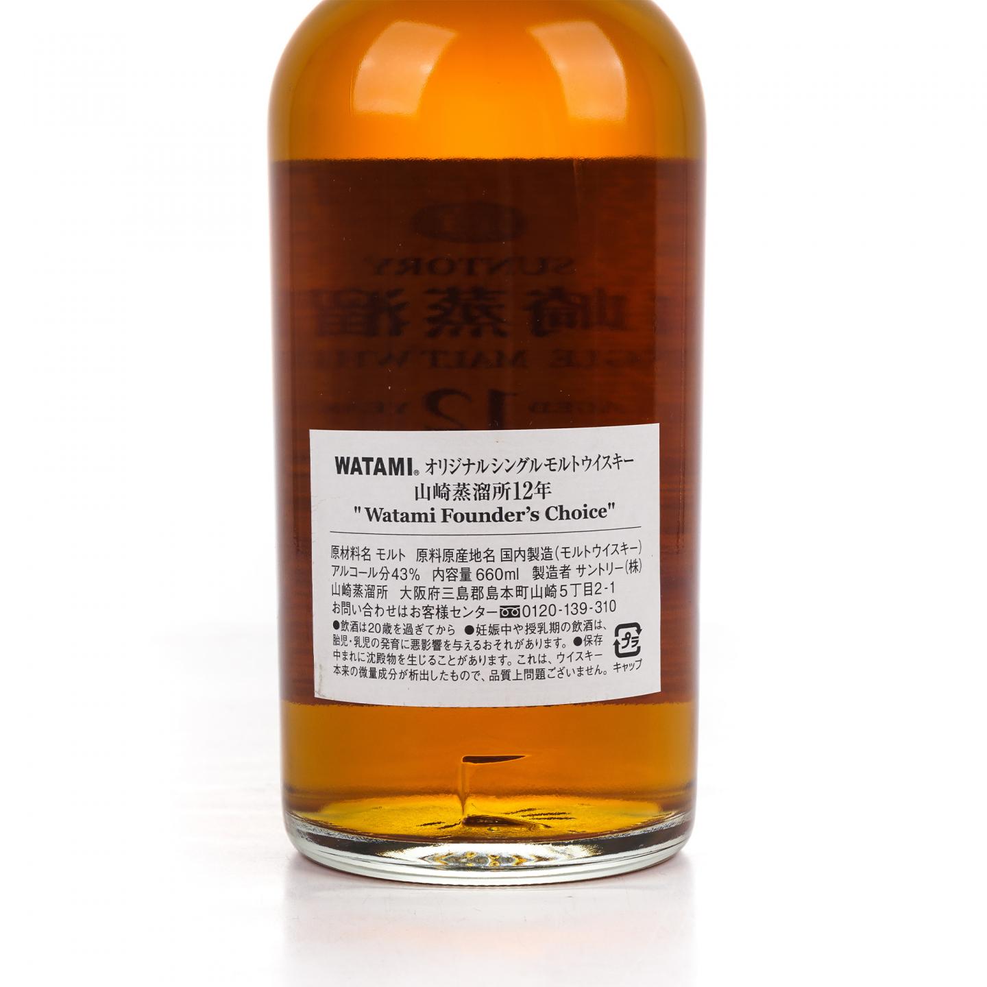 山崎 12年 渡边美树 Watami Founder’s Choice 660ML