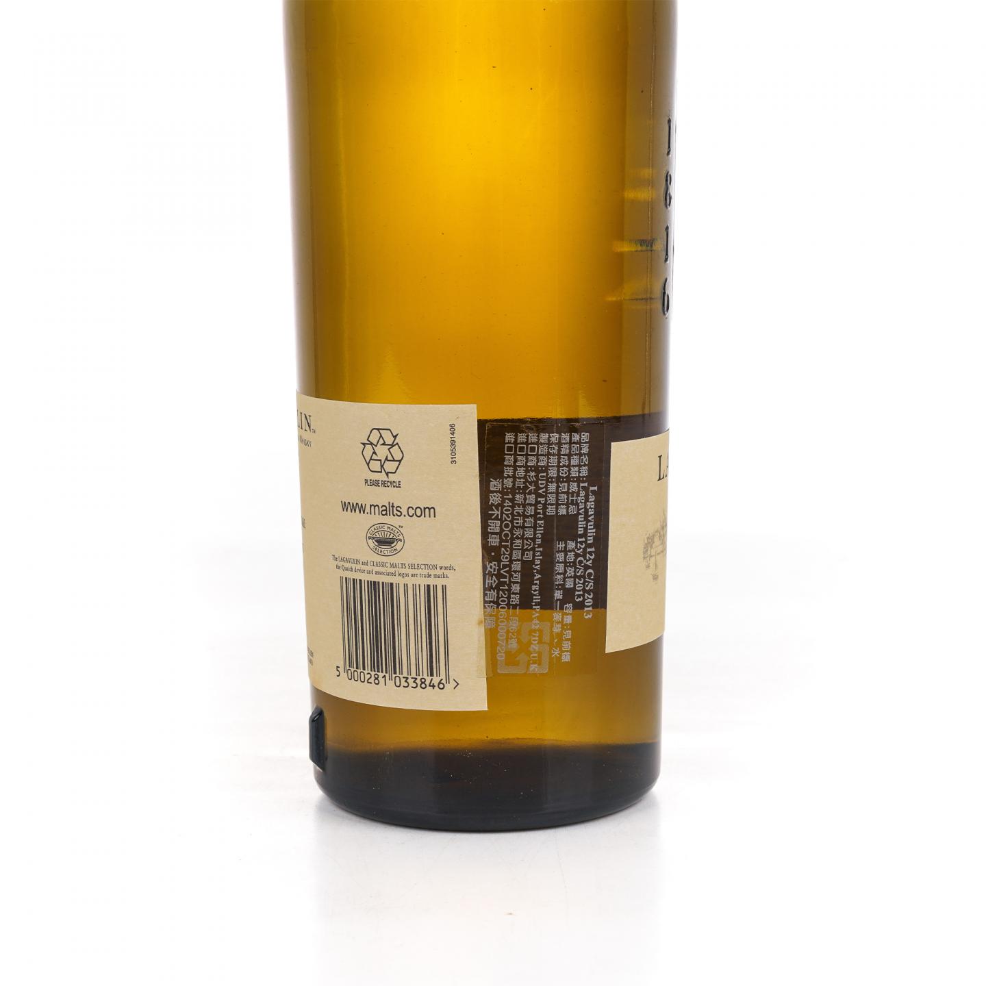 Lagavulin 乐加维林 12年 2013 SR 桶强