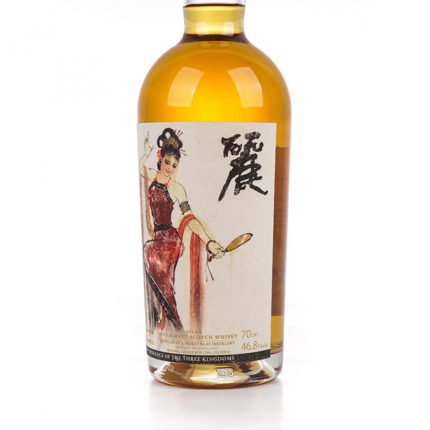 郑问三国志-小乔 33年 1985-2019 干邑桶后熟 威士忌坊