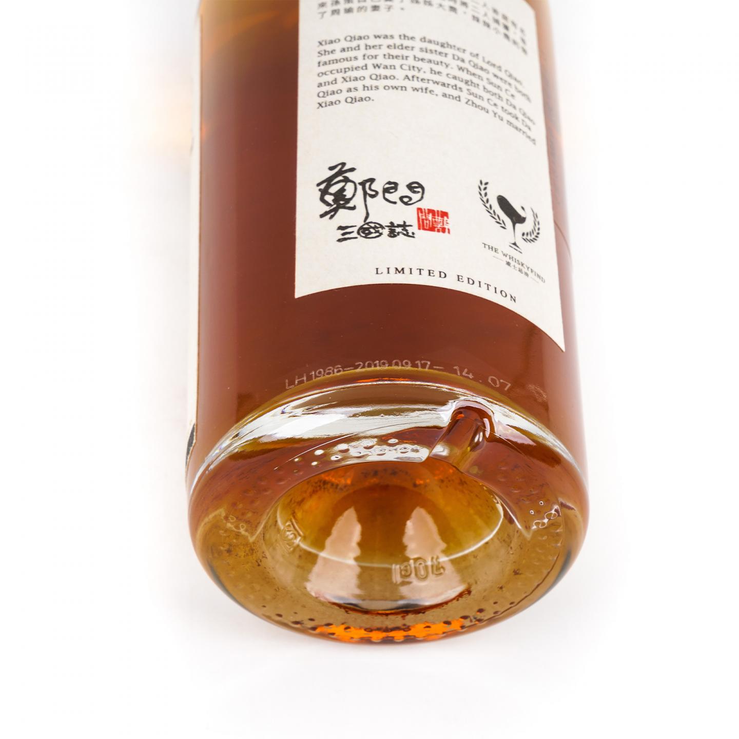 郑问三国志-小乔 33年 1985-2019 干邑桶后熟 威士忌坊