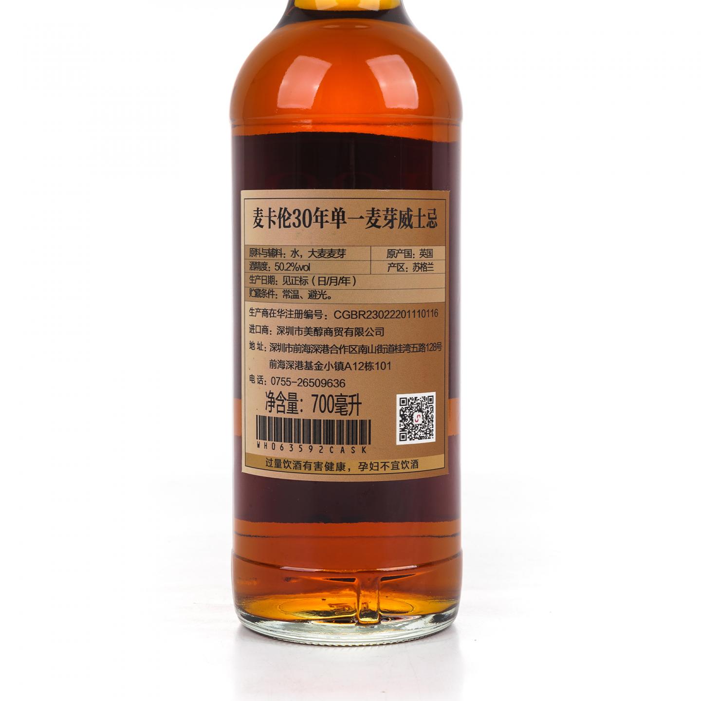 秘密斯佩塞 30年 1992-2023 Private Commission #11265