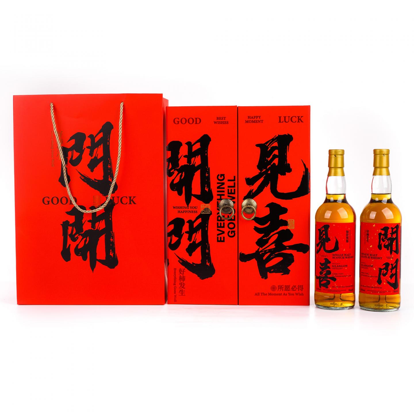 Glasgow 格拉斯哥 2023 雪莉桶 开门见喜 2瓶组*700ml