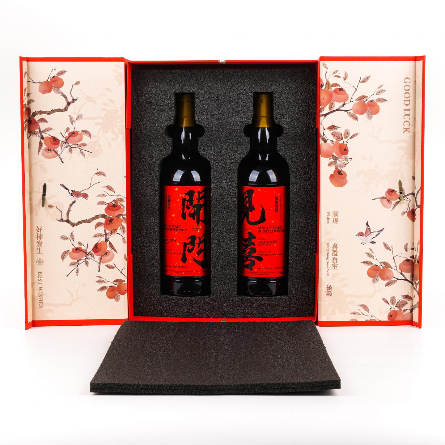 Glasgow 格拉斯哥 2023 雪莉桶 开门见喜 2瓶组*700ml