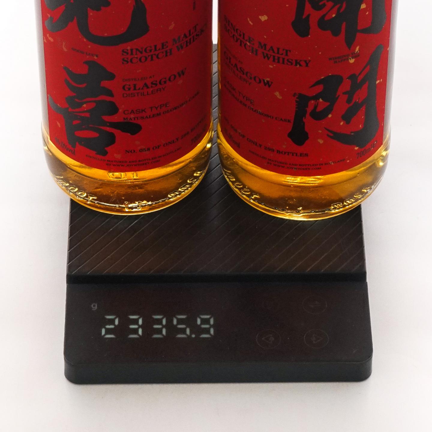 Glasgow 格拉斯哥 2023 雪莉桶 开门见喜 2瓶组*700ml