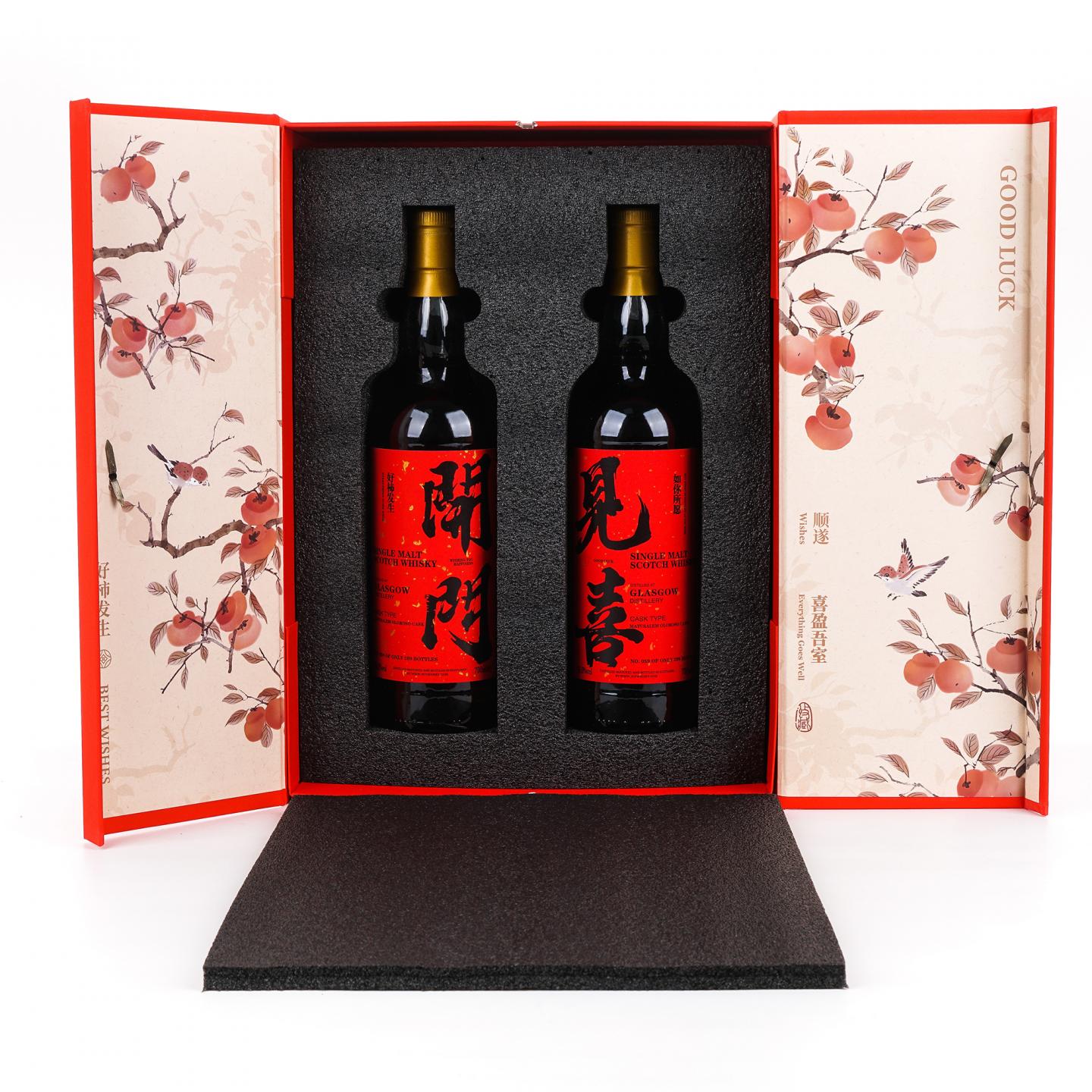 Glasgow 格拉斯哥 2023 雪莉桶 开门见喜 2瓶组*700ML