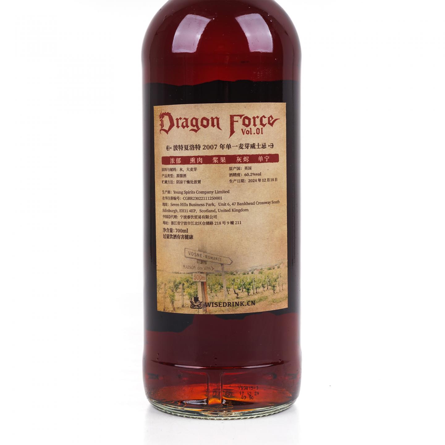 Bruichladdich 布赫拉迪 17年 2007-2024 波夏 桶号#4