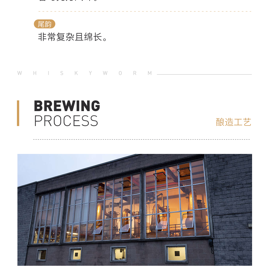 【马年礼盒】Glendronach 格兰多纳 18年 阿勒代斯单一麦芽威士忌