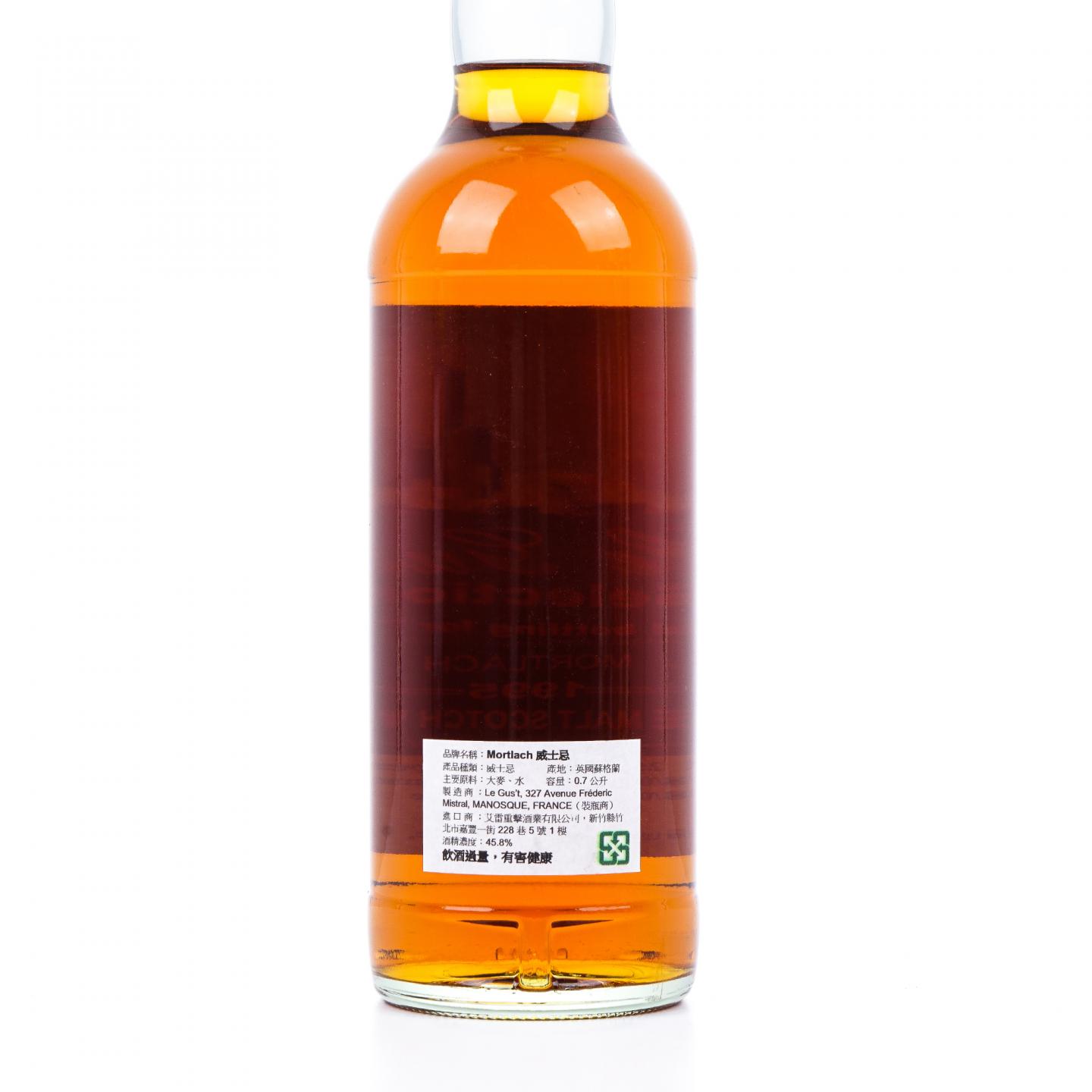 Mortlach 慕赫 25年 1995-2020 雪莉桶#157