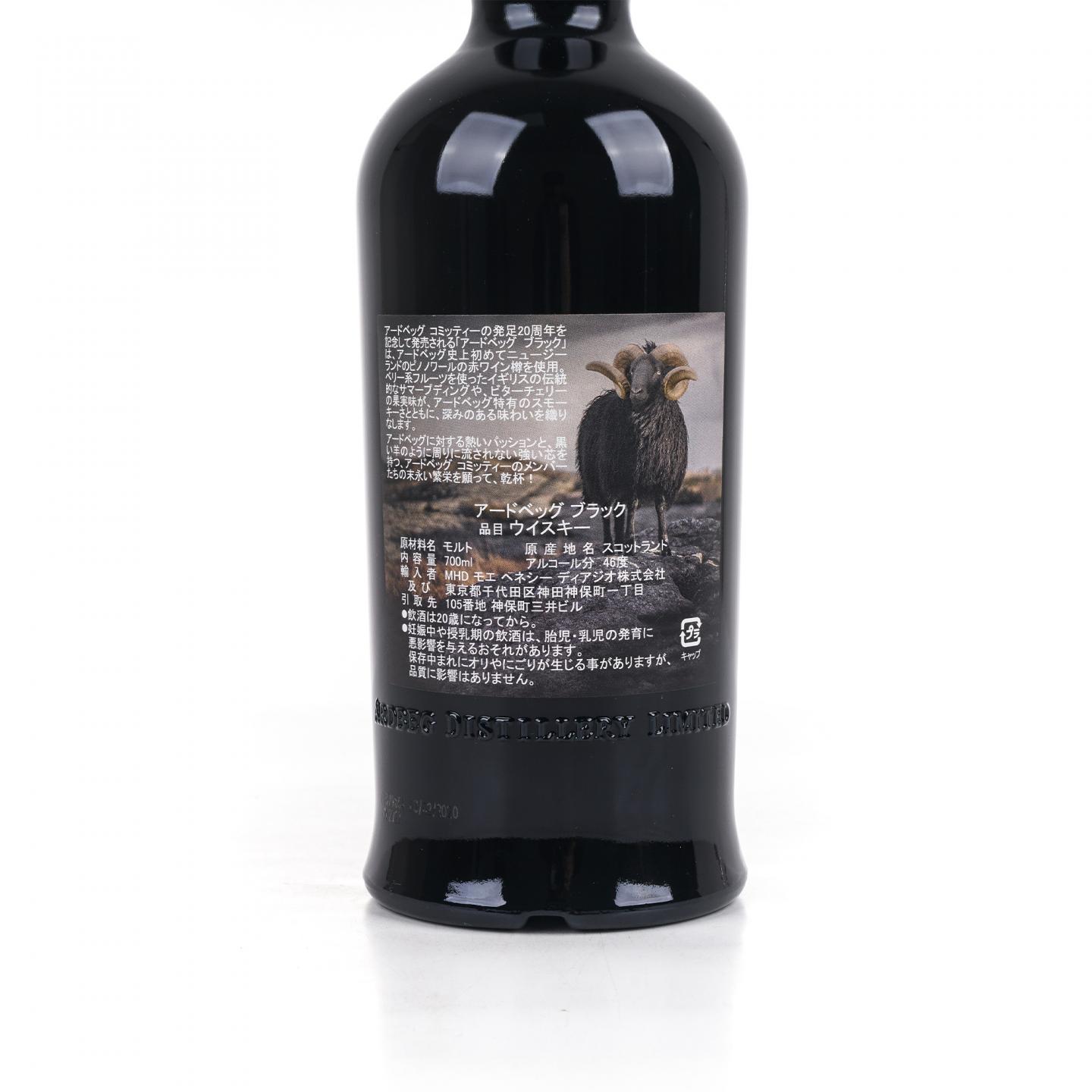 Ardbeg 阿贝 Blaaack 黑羊 2020 委员会20周年纪念 非原盒