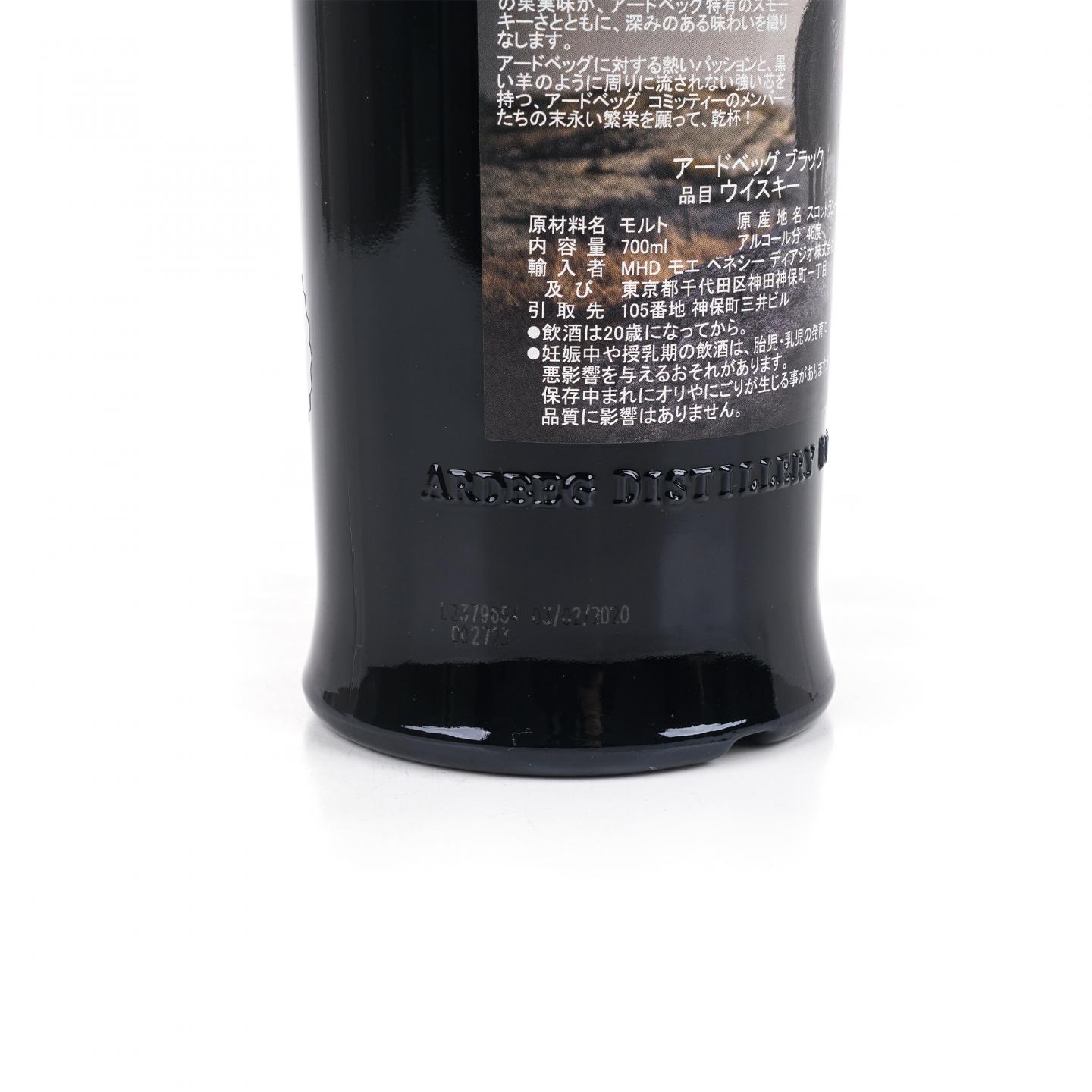 Ardbeg 阿贝 Blaaack 黑羊 2020 委员会20周年纪念 非原盒