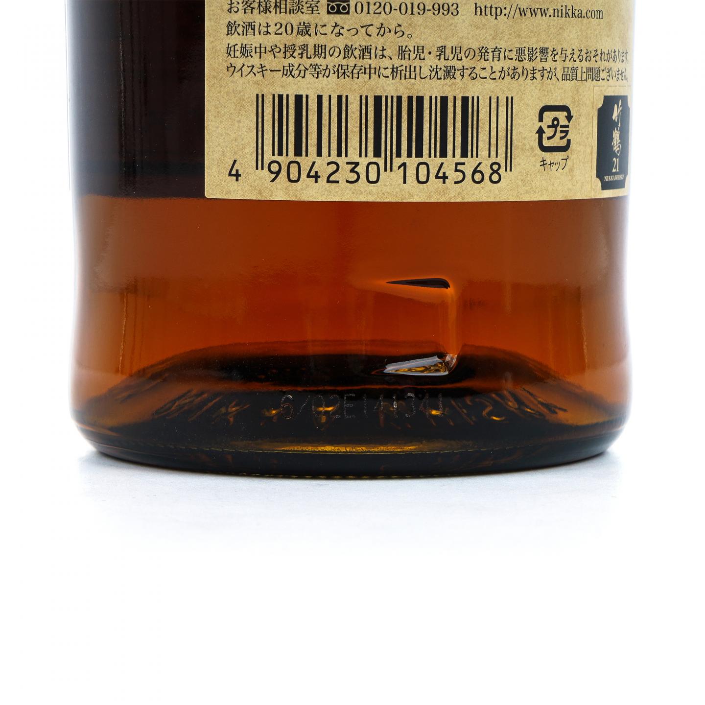 Nikka 竹鹤 21年 Pure Malt