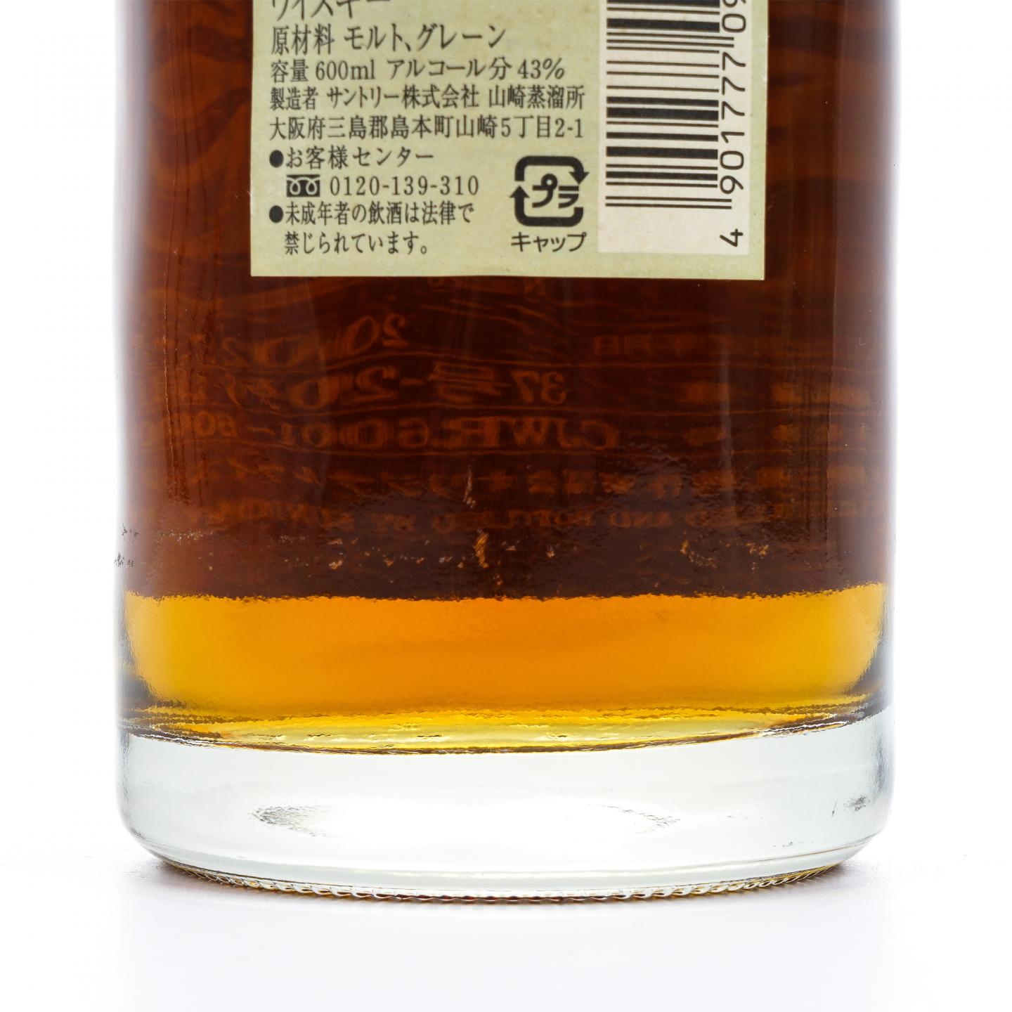 山崎 12年 日本推理作家协会 2002 谜系列 600ml