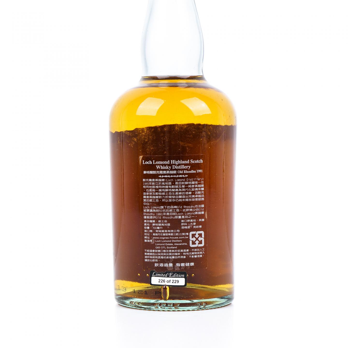 Old Rhosdhu 22年 1991 单桶桶强 罗曼湖出品