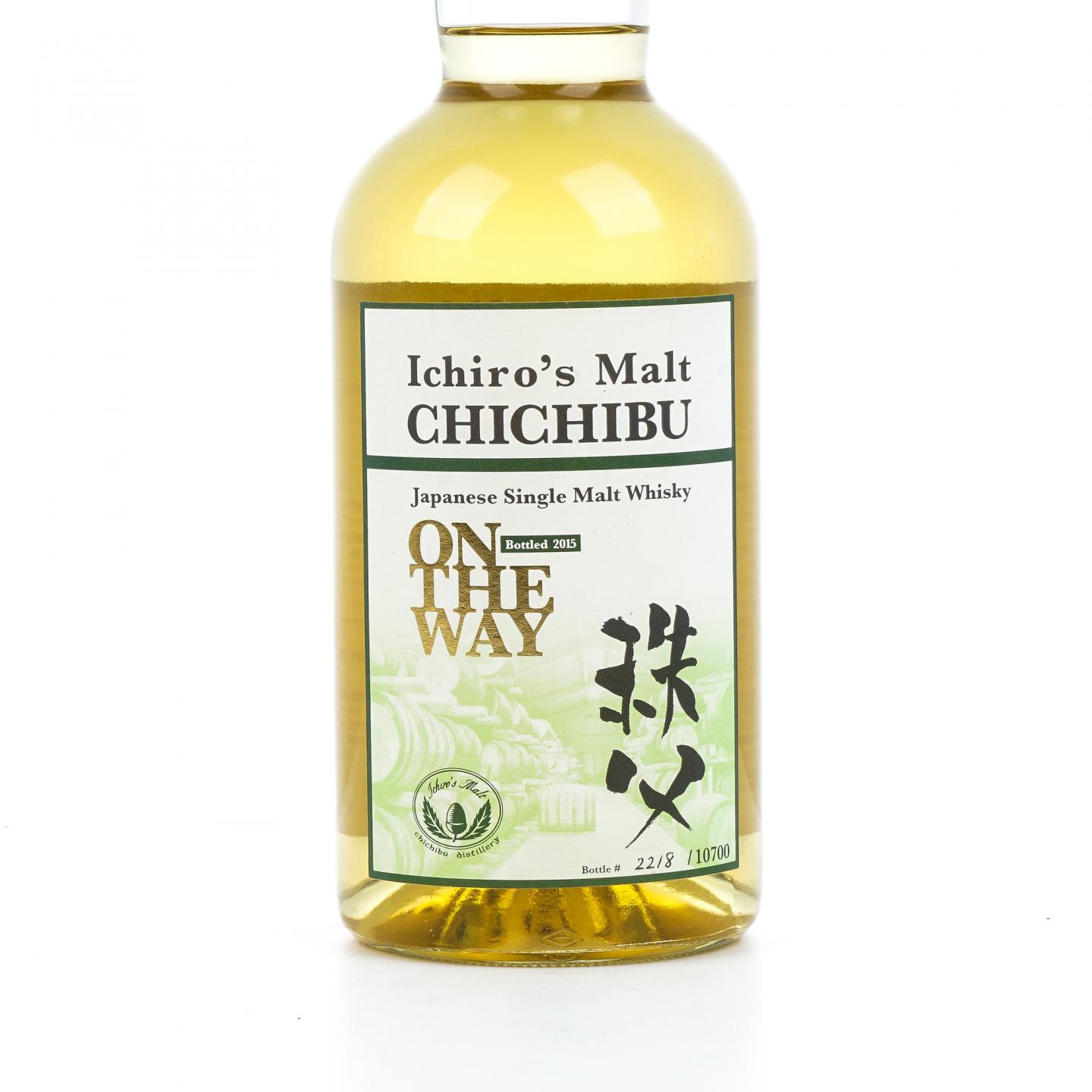 秩父 2015 On The Way