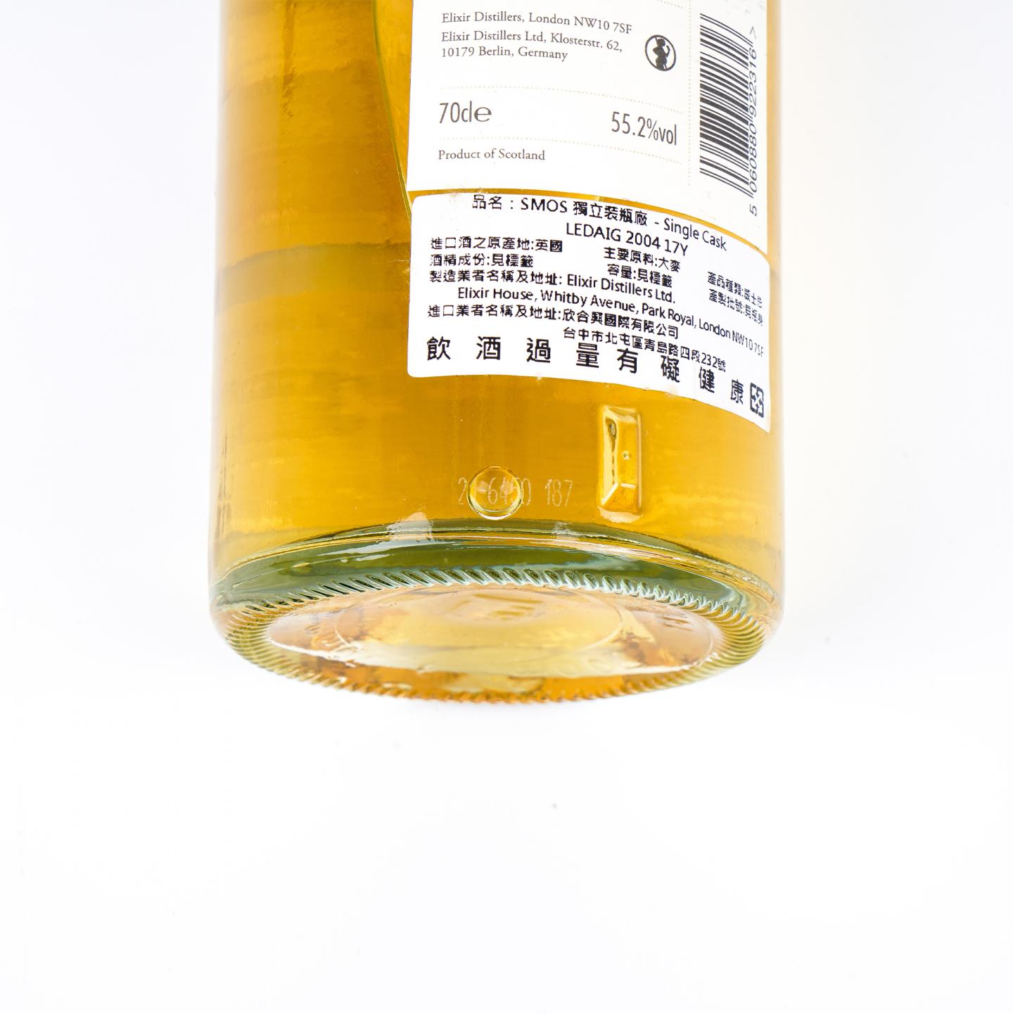 Ledaig 里爵 17年 2004-2021 单桶#44